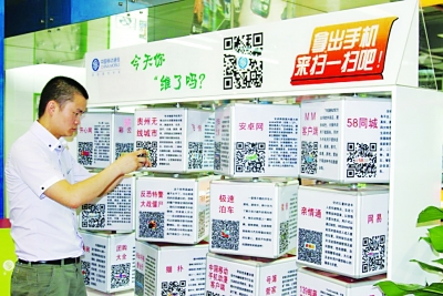 移动营业大厅_苏州园区移动营业总厅_温州移动营业厅二维码